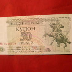 Bancnota 50 Ruble 1993 TRANSNISTRIA , cal.NC.