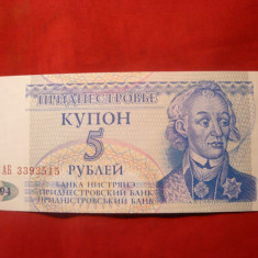 Bancnota 5 Ruble 1994 TRANSNISTRIA , cal.NC