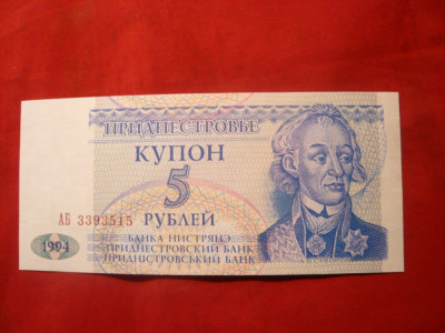 Bancnota 5 Ruble 1994 TRANSNISTRIA , cal.NC foto