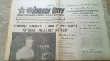 Ziarul romania libera 7 ianuarie 1987 (ziua de nastere a elenei ceausescu )