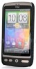 Husa HTC DESIRE + folie protectie + stylus, Alt model telefon HTC, Negru, Plastic