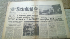 ziarul scanteia 1 decembrie 1977 (59 de ani de la marea unire ) foto