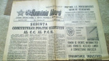 Ziarul romania libera 7 decembrie 1982-sedinta comitetului politic executiv PCR