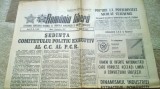 ziarul romania libera 7 decembrie 1982-sedinta comitetului politic executiv PCR