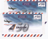 Aerograme ultimile aparute in 2004 Eroare lipsa cod numeric Romania.