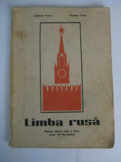 LIMBA RUSA PENTRU CLASA A XI-A DIN 1980 foto