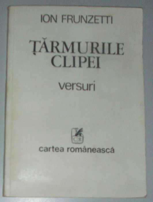 ION FRUNZETTI - TARMURILE CLIPEI (VERSURI) [editia princeps, 1983]