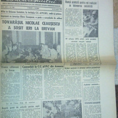 ziarul informatia bucurestiului 12 august 1976