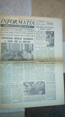 ziarul informatia bucurestiului 12 august 1976 foto