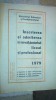 Inscrierea si admiterea in invatamantul liceal si profesional 1979