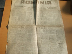 Romania an I nr 247 21 10 1917 foto