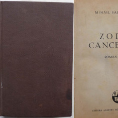 Mihail Sadoveanu , Zodia Cancerului sau vremea Duca - i Voda , 1942