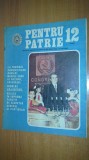 pentru patrie decembrie 1984-cei mai buni sportivi dinamovisti ai anului 1984