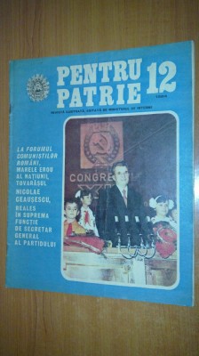 pentru patrie decembrie 1984-cei mai buni sportivi dinamovisti ai anului 1984 foto