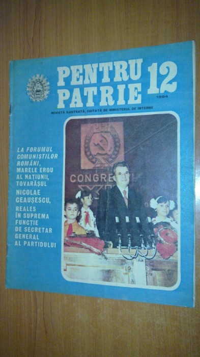 pentru patrie decembrie 1984-cei mai buni sportivi dinamovisti ai anului 1984