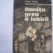VASILE BARAN - RANITA GREA A IUBIRII,r6