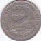 Moneda Indonezia 100 Rupii 1978 - KM#42 VF