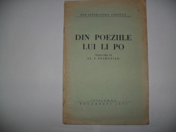 DIN POEZIILE LUI LI PO.-Traducere de Al. T. Stamatiad { 1933 }