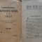 Demetrescu, Calendarul Cooperatiei Oltene pe anul 1921, Craiova, 1921