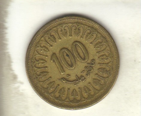 bnk mnd Tunisia 100 millim 1997