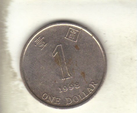 bnk mnd Hong Kong 1 dollar 1998