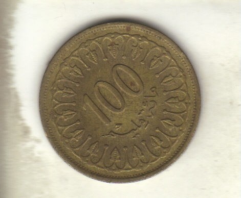 bnk mnd Tunisia 100 millim 2005