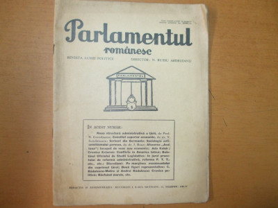 Parlamentul romanesc 1934 foto