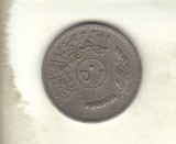 Bnk mnd Irak 50 fils 1969, Asia