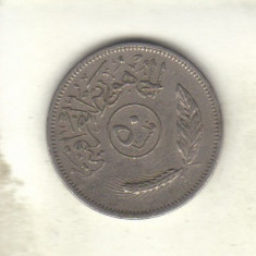 bnk mnd Irak 50 fils 1969