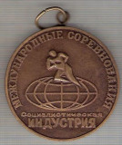 C181 Medalie RUGBY ? -LENINGRAD 1975 -marime circa 50x56 mm - aprox. 71 gr -starea care se vede