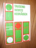 TAUSEND WORTE HEBRAISCH (Hebraisch fur Sie) - Aharon Rosen - 1975, 264 p.