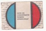 Ghid de conversatie Roman-Sarbocroat