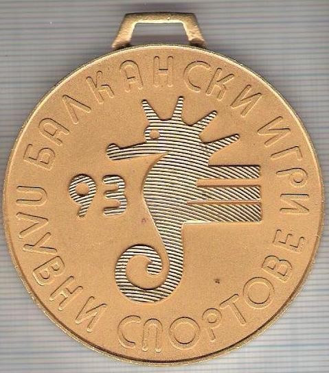 C207 Medalie sportiva -Balcaniada 1993 -Bulgaria -marime circa 60X65 mm - aprox. 90 gr -starea care se vede