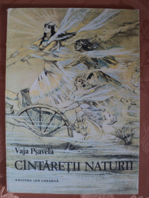 CANTARETII NATURII - VAJA PSAVELA - carte pentru copii foto