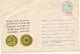 plic(intreg postal)-CENTENARUL SOCIETATII DE STIINTE GEOGRAFICE DIN R.S.R