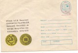 Plic(intreg postal)-CENTENARUL SOCIETATII DE STIINTE GEOGRAFICE DIN R.S.R, Dupa 1950