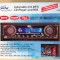 CD Player MP3 auto ELTA 7538N
