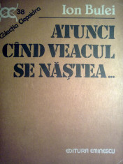 Ion Bulei - Atunci cand veacul se naste... foto