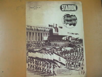Stadion 24 aug 1949 foto