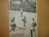Stadion 25 ian 1951