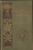 Paul Fleischmann - Das Heilige Land in Wort und Bild ( Țara Sfanta in cuvinte si imagini )