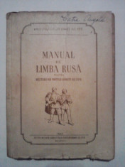 Manual de limba rusa pentru militarii din fortele armate ale . 1953 / C14G foto