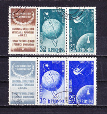 Timbre ROMANIA 1957/*444a - SATELIT ARTIFICIAL AL PAMANTULUI - Triptic St. foto