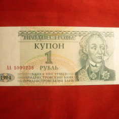 Bancnota 1 Rubla 1994 Transnistria ,cal.NC