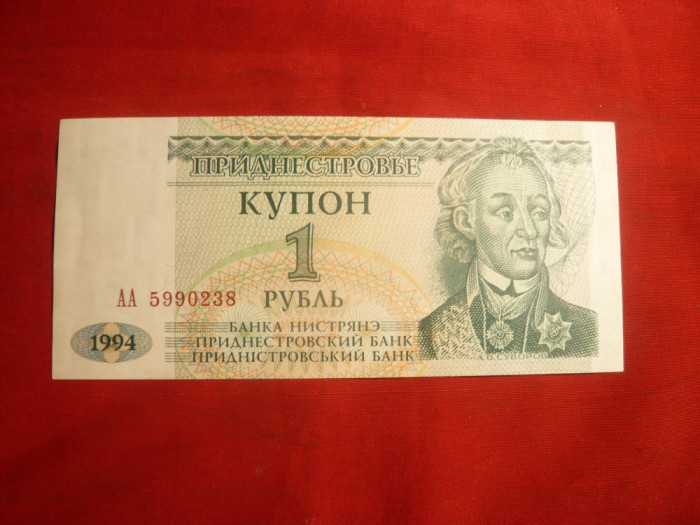 Bancnota 1 Rubla 1994 Transnistria ,cal.NC