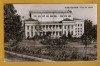 TURNU SEVERIN 1963, Circulata