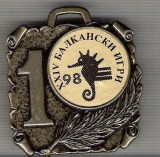 C385 Medalie Campinatele Balcanice IGRI 1998 -Bulgaria ? -Locul I -marime cca 43x47 mm, gr. aprox 13 gr. -starea care se vede