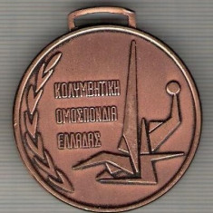 C376 Medalie sportiva Natatie Grecia -fondat 1927-Locul III -interesanta -marime cca 45x49 mm, gr. aprox 53 gr. -starea care se vede