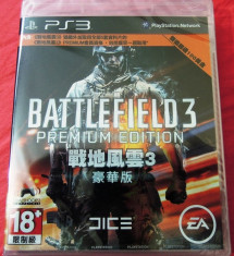 Joc Battlefield 3 Premium Edition, PS3, sigilat, alte sute de jocuri! foto