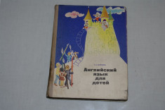 Curs limba engleza pentru copii cu limba materna rusa - Moscova - 1973 foto